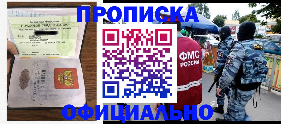 регистрация для дет. сада в Югорске
